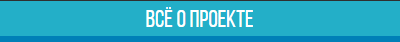 http://upforme.ru/uploads/0007/e3/f7/6822/942918.png