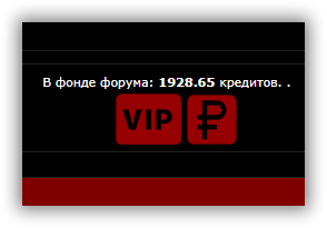 http://upforme.ru/uploads/0007/e3/f7/6989/t121313.png