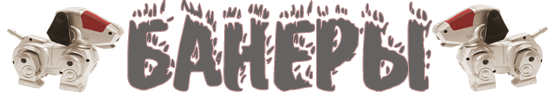 http://upforme.ru/uploads/0007/e3/f7/72115-2-f.png