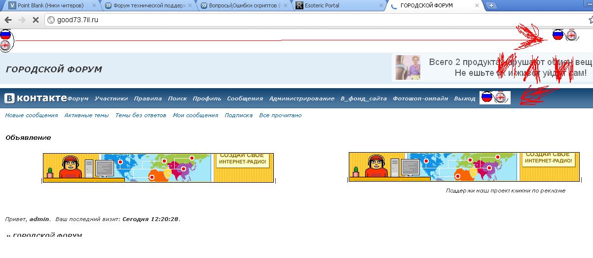 http://upforme.ru/uploads/0007/e7/5a/3074-5-f.jpg