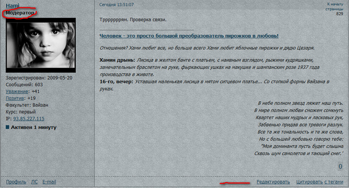 http://upforme.ru/uploads/0007/fe/2b/81377-1-f.jpg