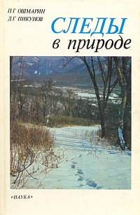 http://upforme.ru/uploads/0008/03/58/3788-4-f.jpg