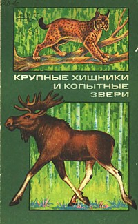 http://upforme.ru/uploads/0008/03/58/3822-1-f.jpg