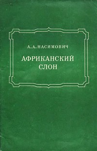 http://upforme.ru/uploads/0008/03/58/5056-1-f.jpg