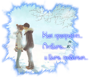 http://upforme.ru/uploads/0008/33/c2/314-1-f.png