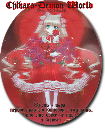 http://upforme.ru/uploads/0008/3b/d6/19428-1-f.png