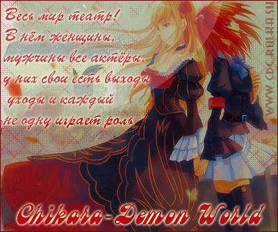 http://upforme.ru/uploads/0008/3b/d6/19729-2-f.png
