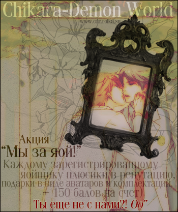 http://upforme.ru/uploads/0008/3b/d6/26052-1-f.png