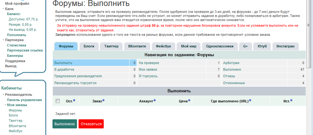 http://upforme.ru/uploads/0008/43/5b/431/231127.png