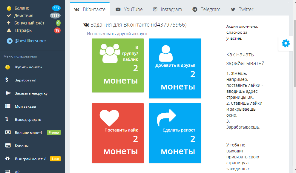 http://upforme.ru/uploads/0008/43/5b/510/32717.png
