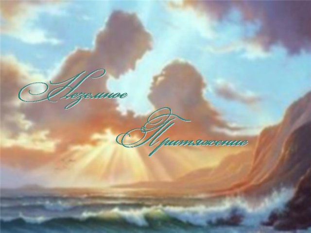 http://upforme.ru/uploads/0008/57/1d/642-1-f.jpg