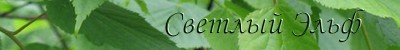 http://upforme.ru/uploads/0008/76/73/73-2-f.jpg