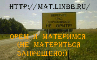 http://upforme.ru/uploads/0008/8f/c2/1442-1.gif