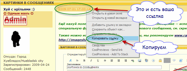 http://upforme.ru/uploads/0008/8f/c2/6109-1-f.gif