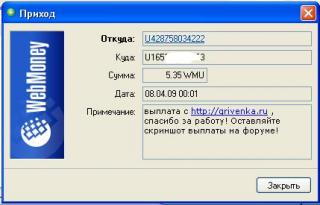 http://upforme.ru/uploads/0008/99/75/458-1.jpg