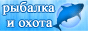 http://upforme.ru/uploads/0008/ad/8b/411-3.gif