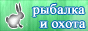 http://upforme.ru/uploads/0008/ad/8b/411-4.gif
