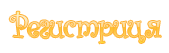 http://upforme.ru/uploads/0008/db/9f/23881-1.png
