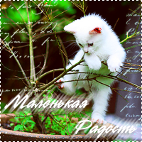 http://upforme.ru/uploads/0008/e6/7a/19995-1.png