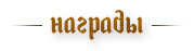 http://upforme.ru/uploads/0008/ee/9e/2/524418.png