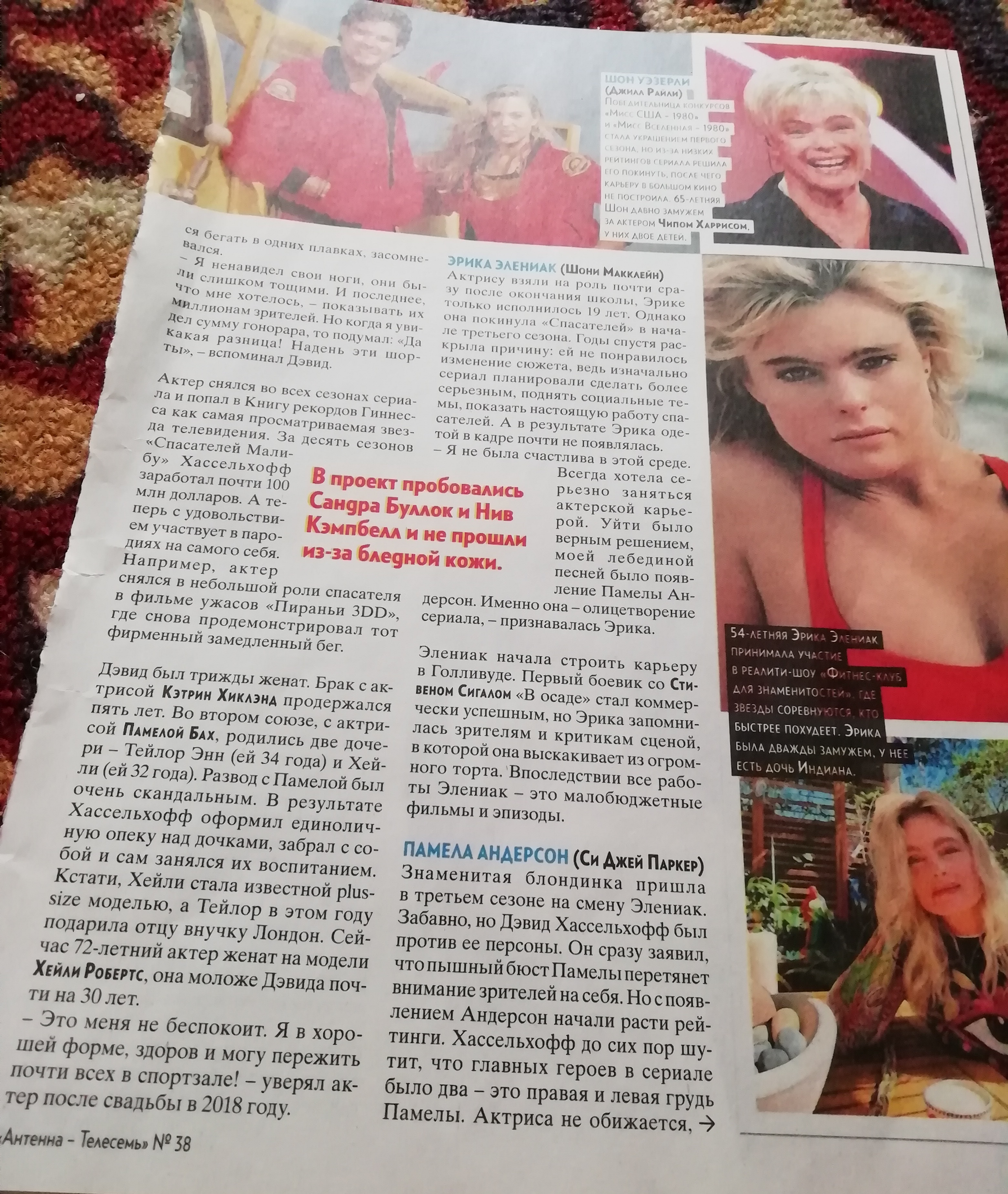 http://upforme.ru/uploads/0008/ef/9d/17/22222.jpg