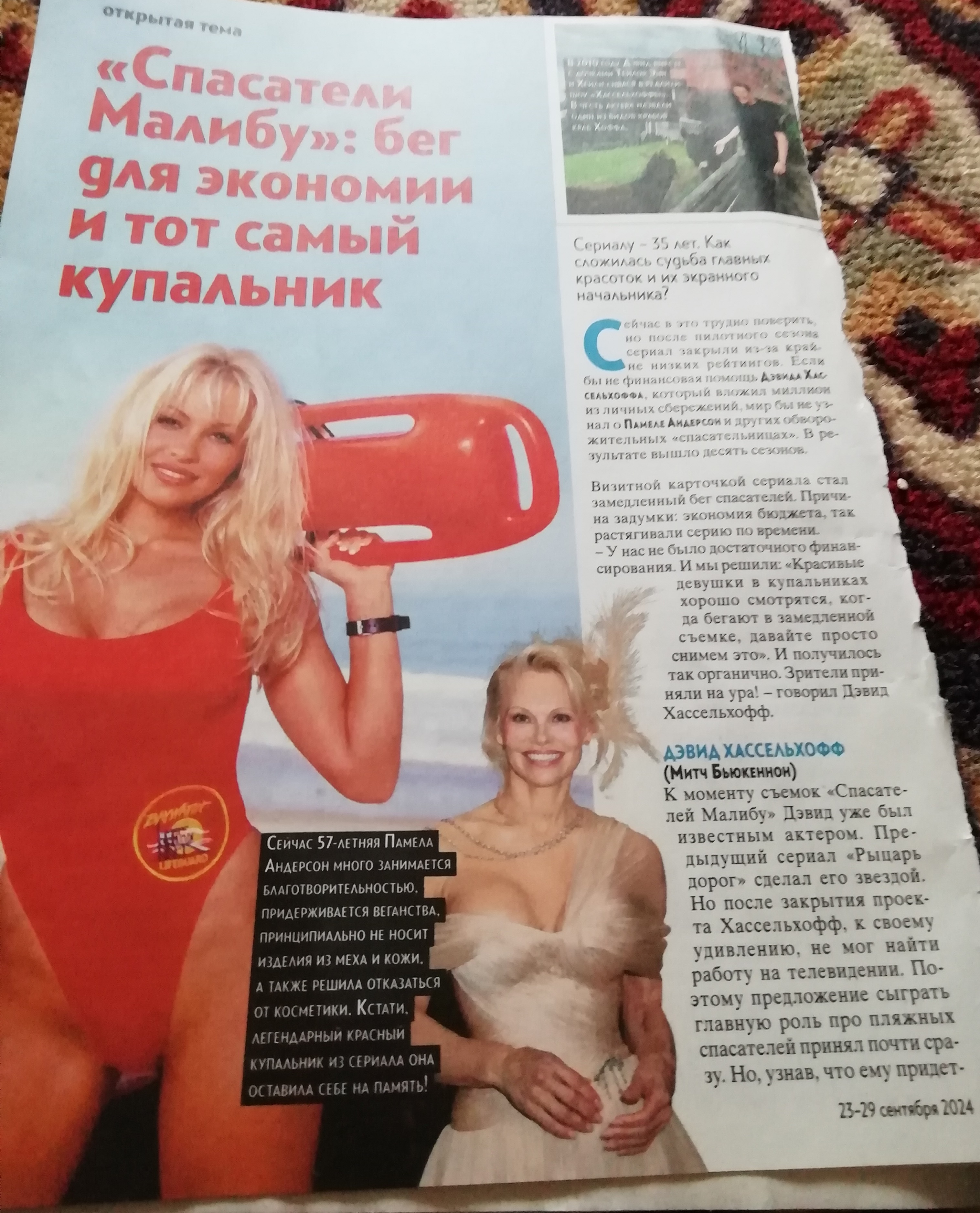 http://upforme.ru/uploads/0008/ef/9d/17/22307.jpg