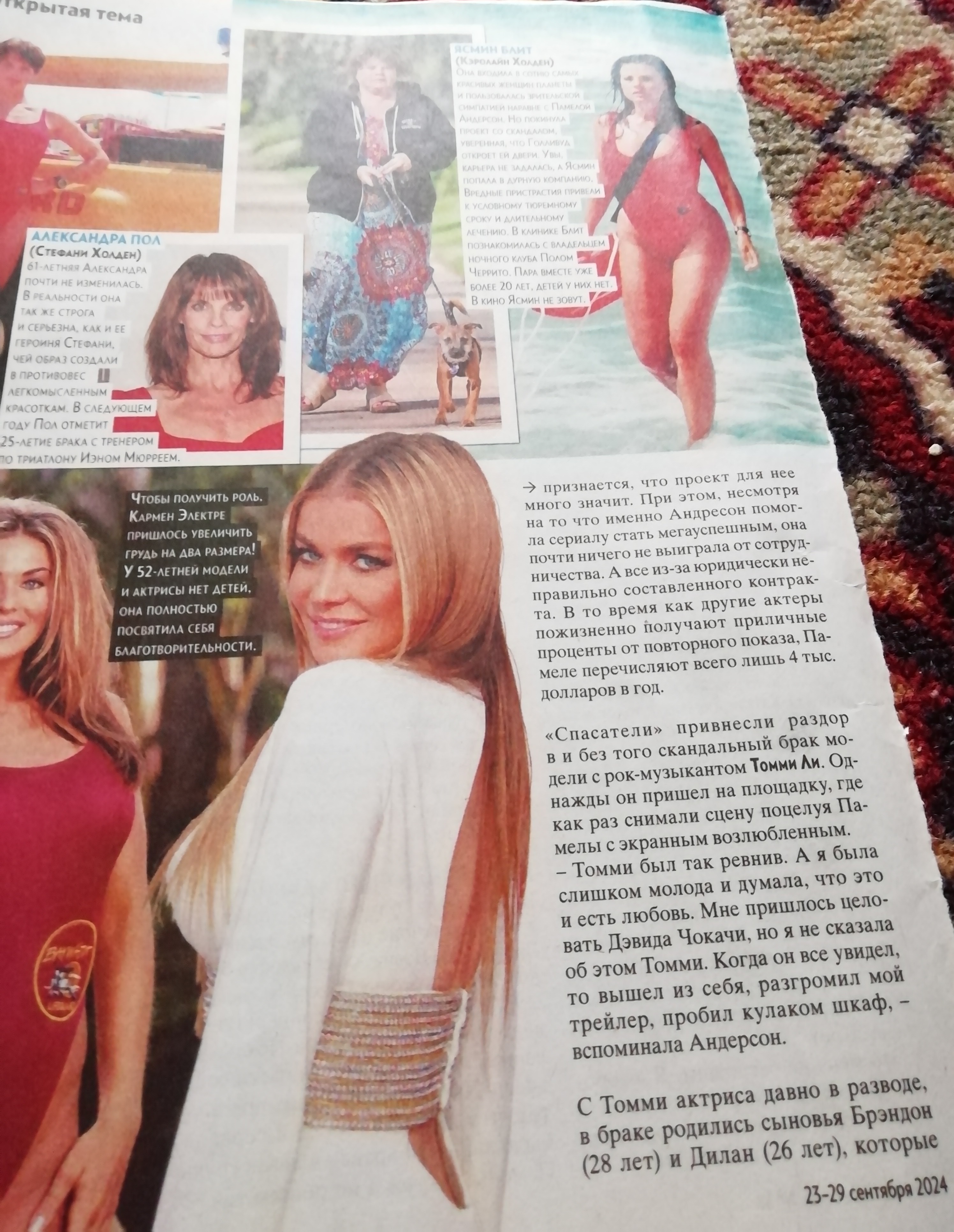 http://upforme.ru/uploads/0008/ef/9d/17/417255.jpg