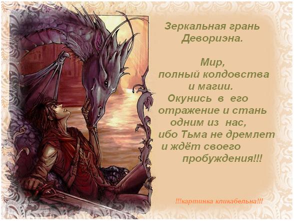 http://upforme.ru/uploads/0009/08/8e/122-1-f.jpg