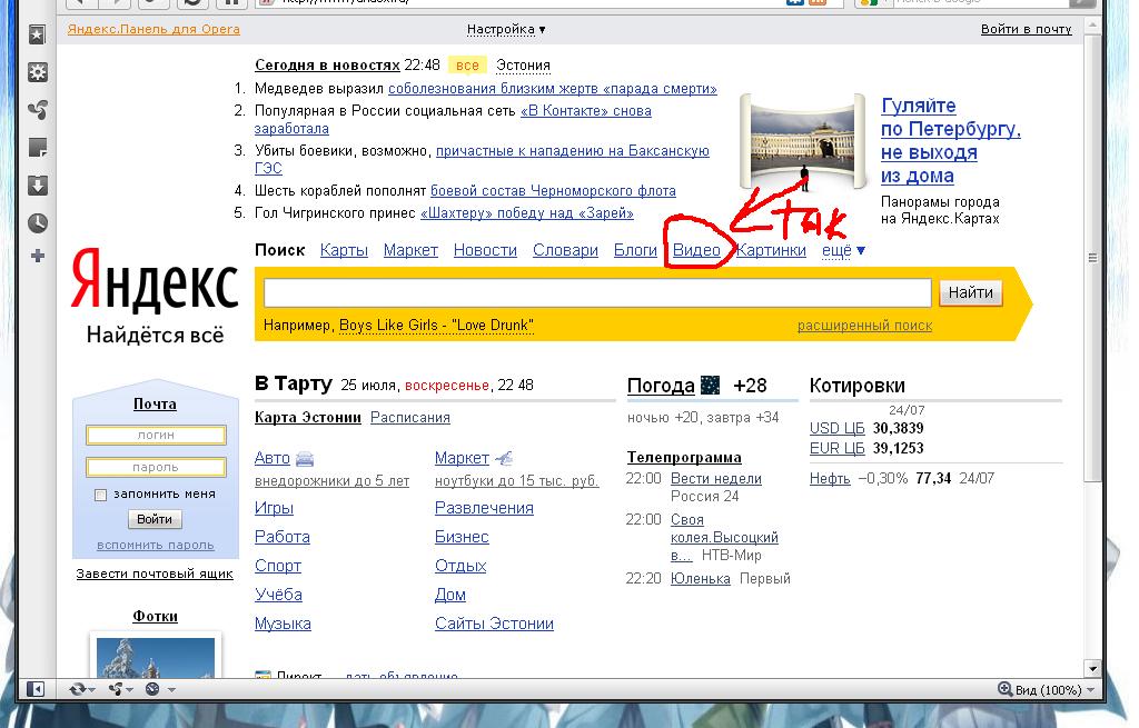 http://upforme.ru/uploads/0009/08/8e/527-1-f.jpg