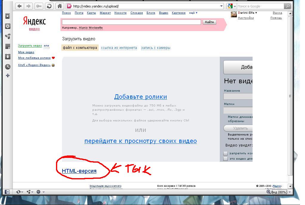 http://upforme.ru/uploads/0009/08/8e/528-1-f.jpg