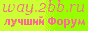 http://upforme.ru/uploads/0009/2a/60/5335-2.gif