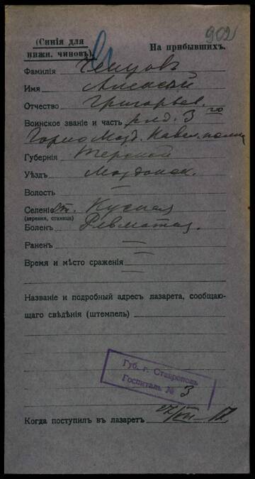 http://upforme.ru/uploads/0009/30/38/1582/t549388.jpg