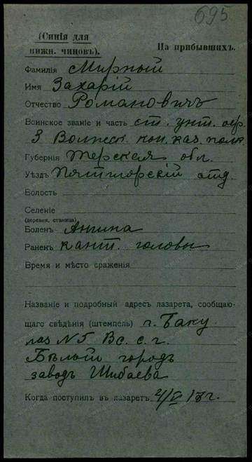 http://upforme.ru/uploads/0009/30/38/16/t100913.jpg