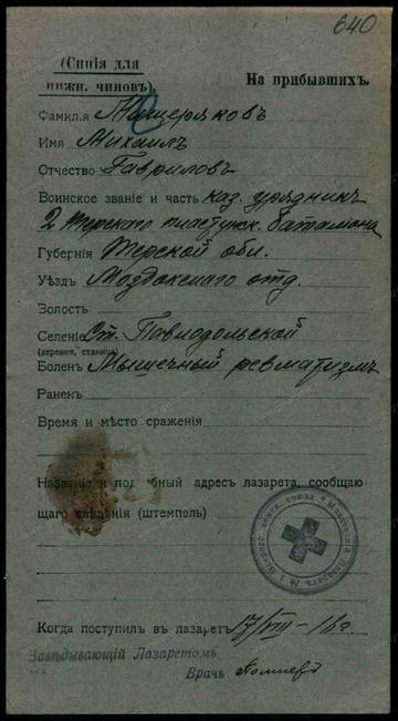 http://upforme.ru/uploads/0009/30/38/16/t119791.jpg