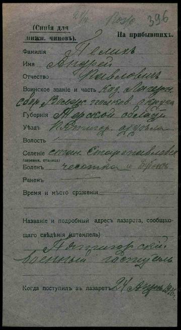 http://upforme.ru/uploads/0009/30/38/16/t143832.jpg