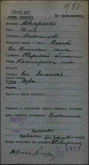 http://upforme.ru/uploads/0009/30/38/16/t144156.jpg