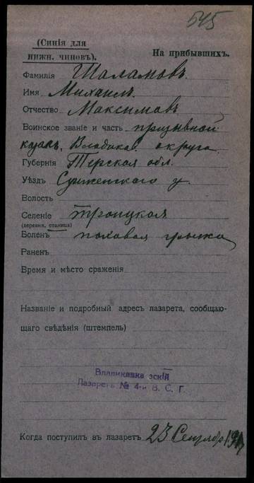 http://upforme.ru/uploads/0009/30/38/16/t151966.jpg