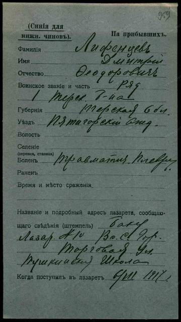 http://upforme.ru/uploads/0009/30/38/16/t166656.jpg