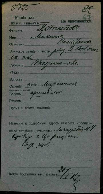 http://upforme.ru/uploads/0009/30/38/16/t190010.jpg