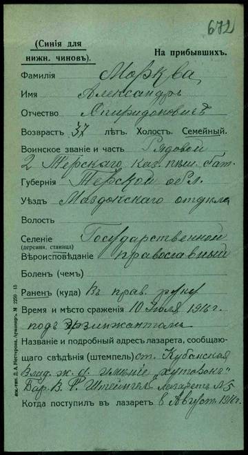 http://upforme.ru/uploads/0009/30/38/16/t198571.jpg