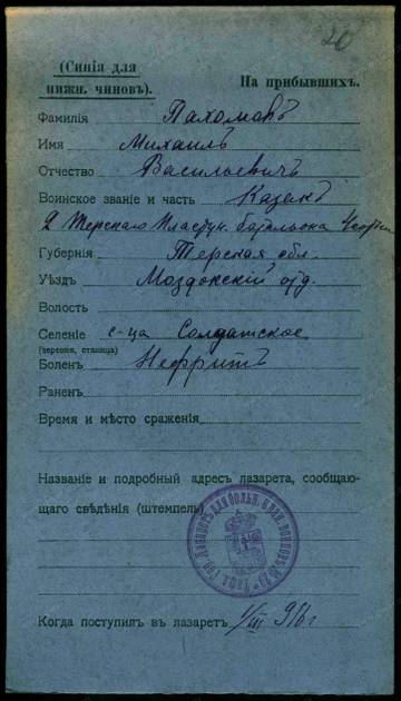 http://upforme.ru/uploads/0009/30/38/16/t208585.jpg