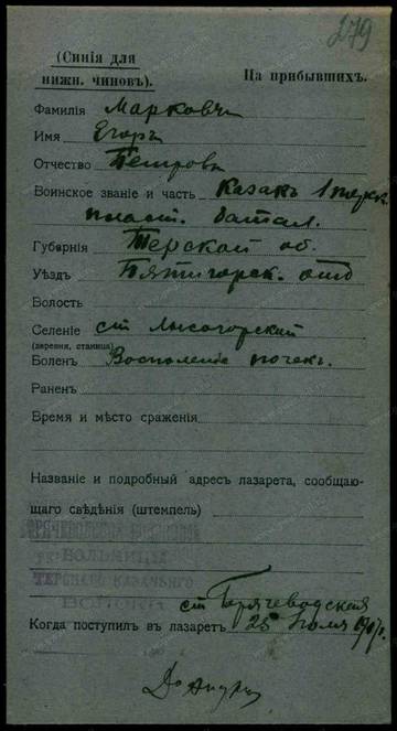http://upforme.ru/uploads/0009/30/38/16/t246161.jpg