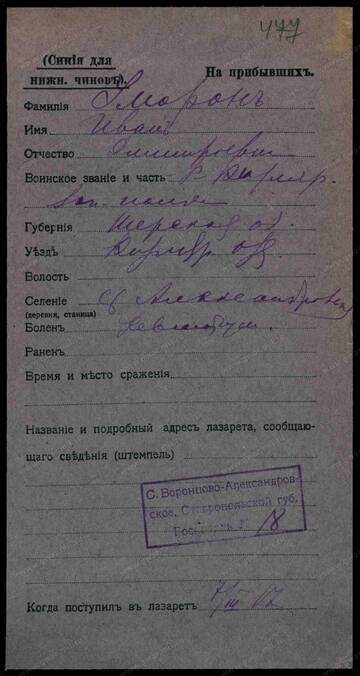 http://upforme.ru/uploads/0009/30/38/16/t259368.jpg