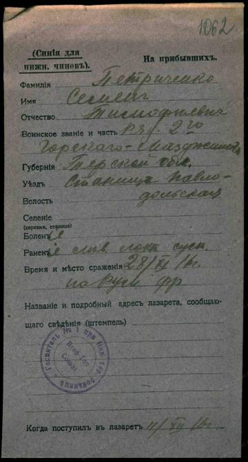 http://upforme.ru/uploads/0009/30/38/16/t294652.jpg