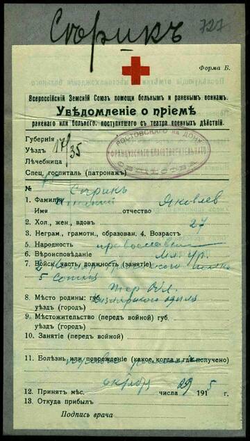 http://upforme.ru/uploads/0009/30/38/16/t29992.jpg