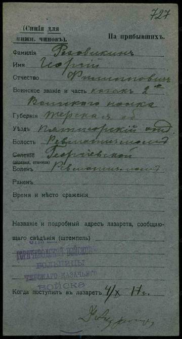 http://upforme.ru/uploads/0009/30/38/16/t348710.jpg