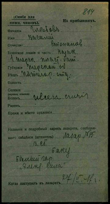 http://upforme.ru/uploads/0009/30/38/16/t377525.jpg