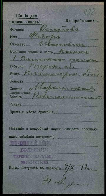 http://upforme.ru/uploads/0009/30/38/16/t378327.jpg