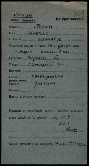 http://upforme.ru/uploads/0009/30/38/16/t387335.jpg