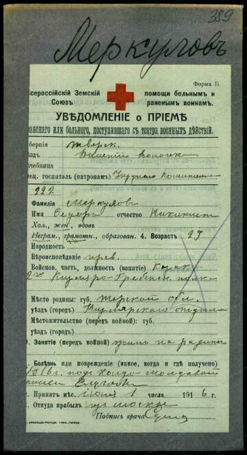 http://upforme.ru/uploads/0009/30/38/16/t428823.jpg